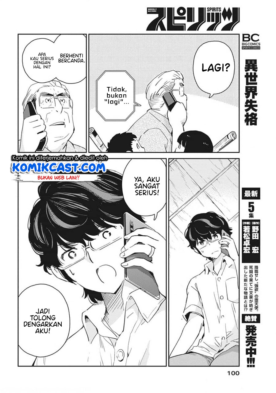 Kekkon Surutte, Hontou Desu ka? Chapter 54 Gambar 12